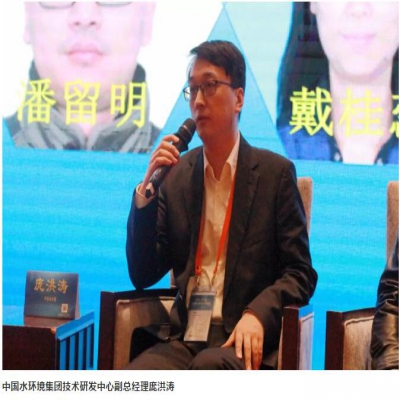 如何提升水環(huán)境質(zhì)量、明晰水泥一體化路徑？聽聽行業(yè)專家們的聲音